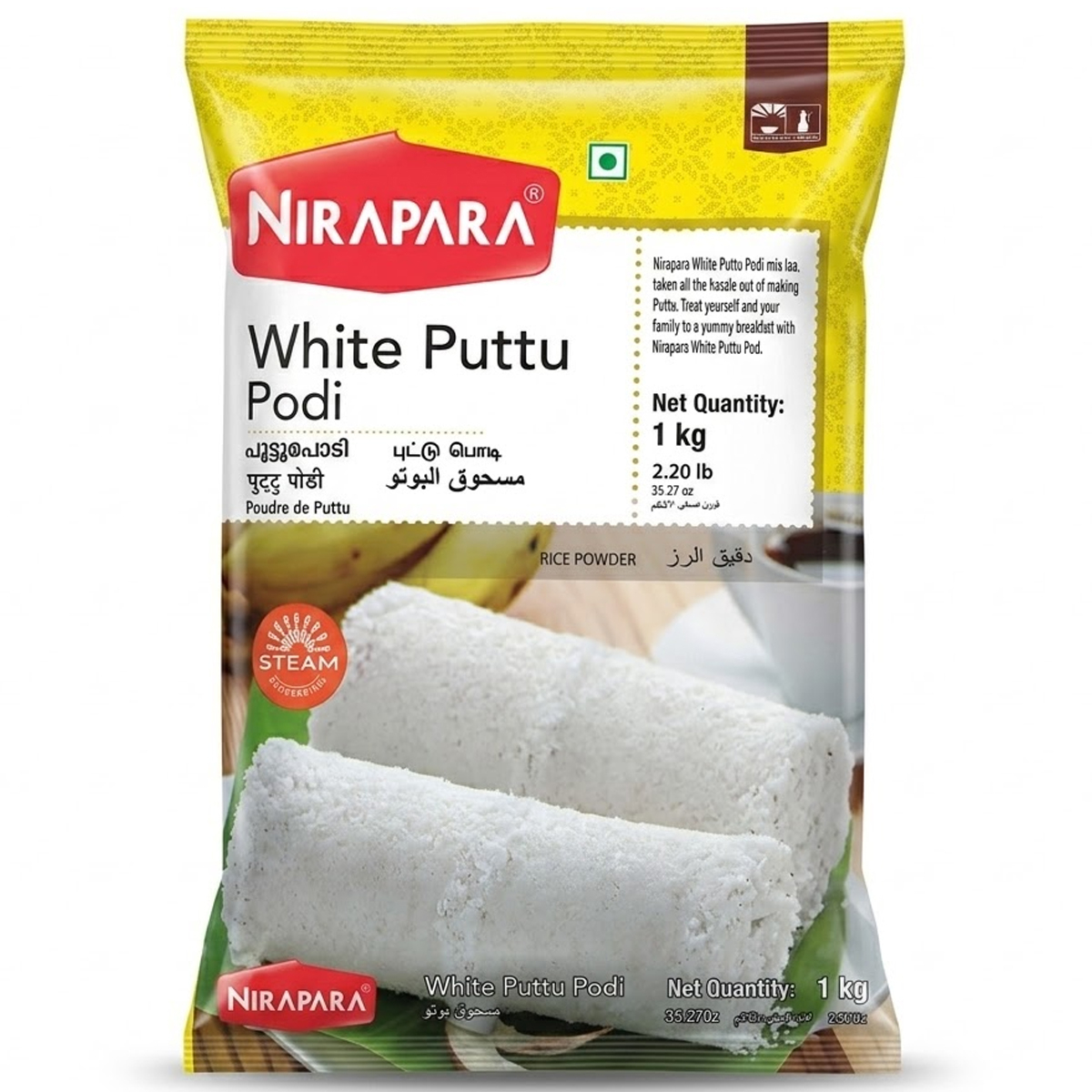 Nirapara White Puttu Podi 1Kg