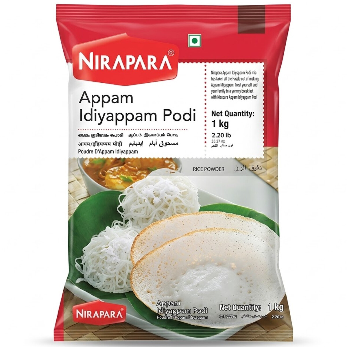 Nirapara Idiyappam Podi 1Kg