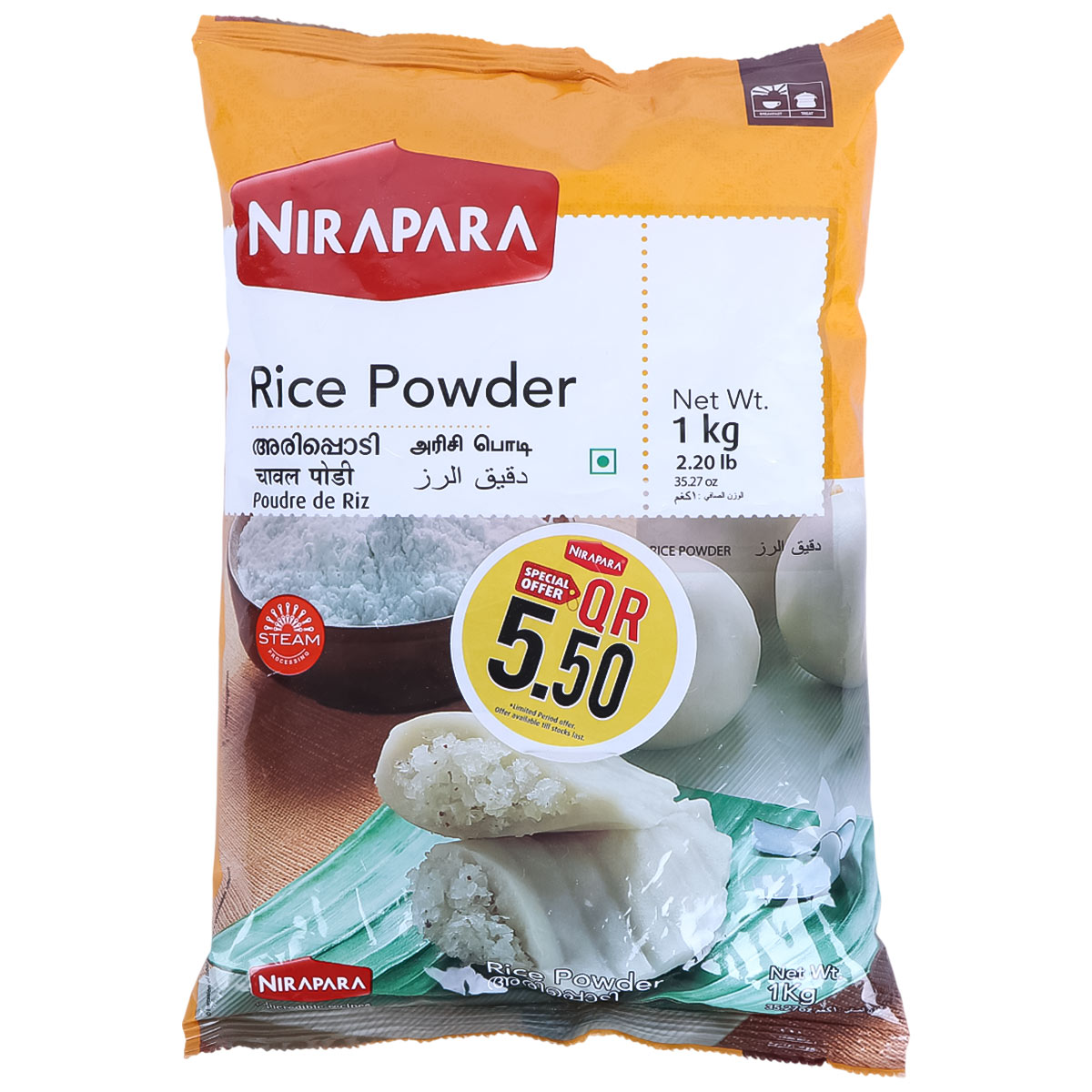 Nirapara Rice Powder 1Kg