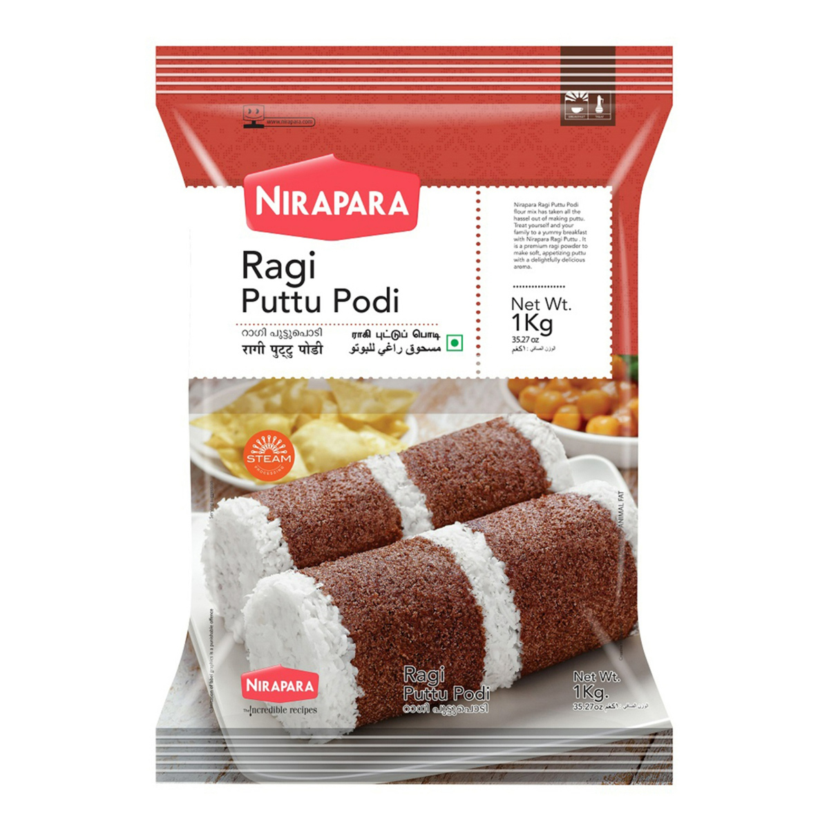 Nirapara Ragi Puttu Podi 1Kg