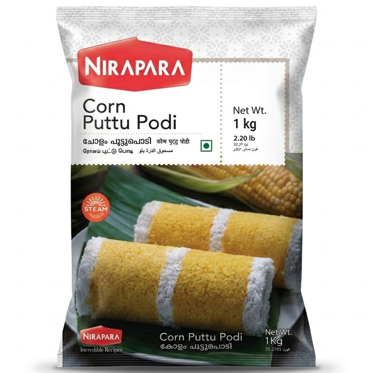 Nirapara Corn Puttu Podi 1Kg