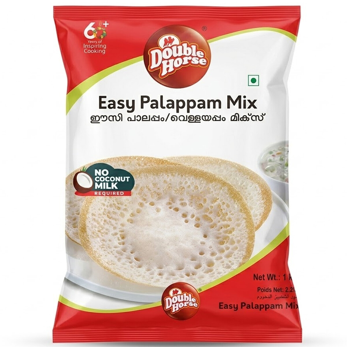 Double Horse Easy Palappam 1Kg