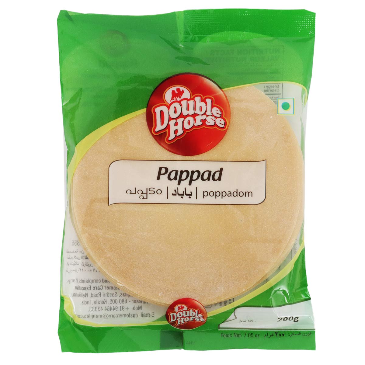 Double Horse Pappad 200g