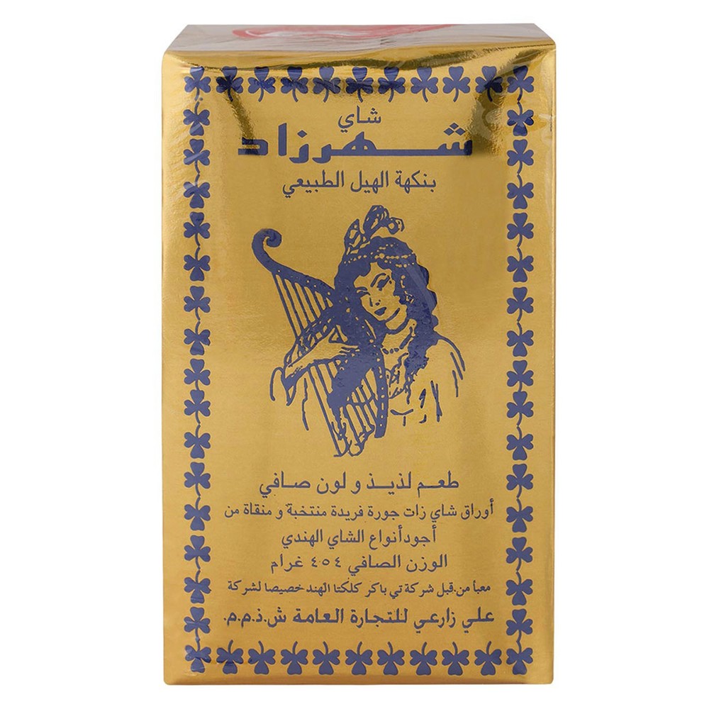 Shahrzad Natural Cardamom Flavoured Tea 454g