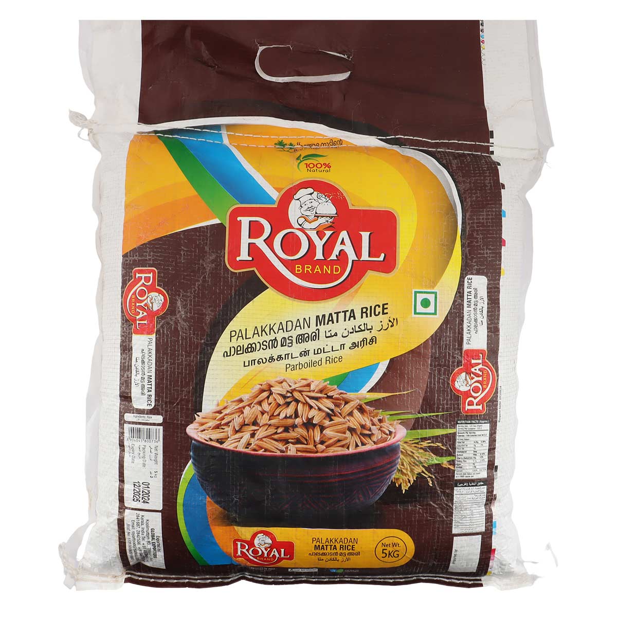 Royal Palkkadan Matta Rice 5Kg | Dry Food | Rice | Other Rice Royal Palkkadan Matta Rice 5Kg | Dry Food | Rice | Other Rice