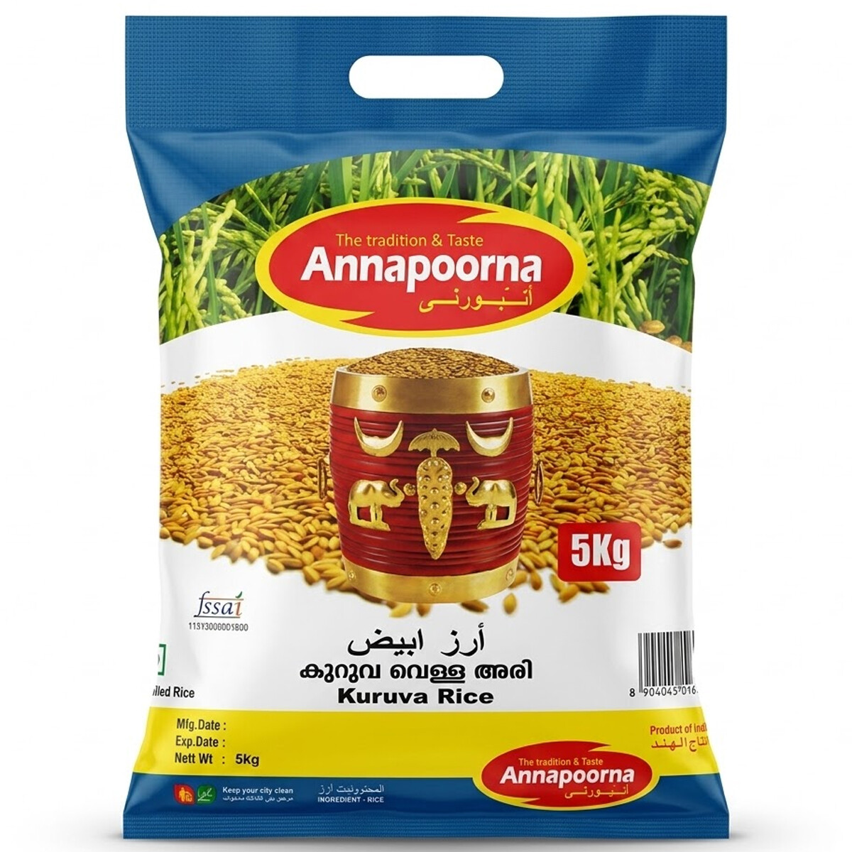 Annapoorna Kurva Rice 5Kg