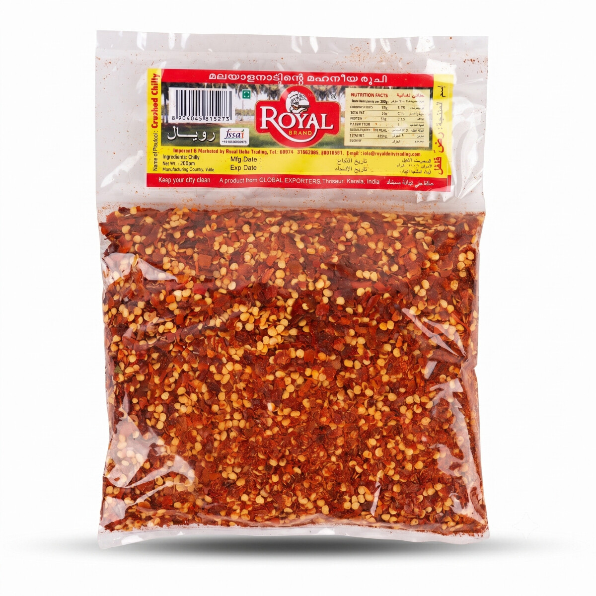 Royal Crushed Chilly 200g
