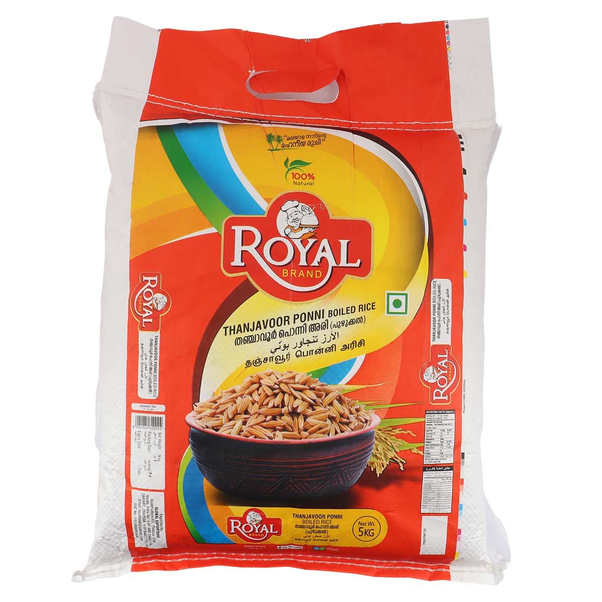 Royal Thanjavoor Ponni Boiled Rice 5Kg
