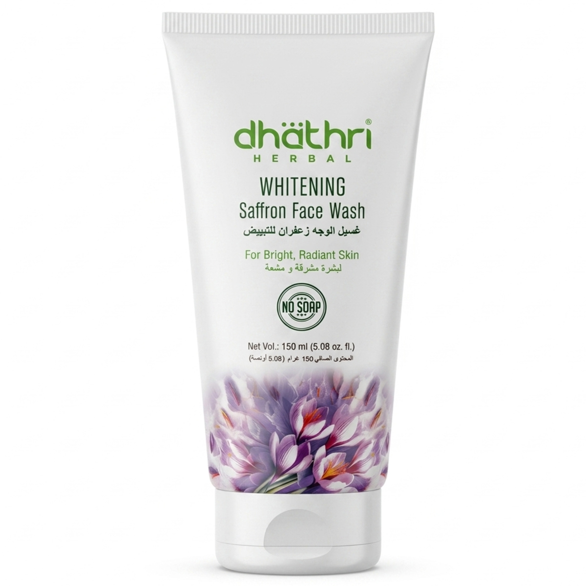 Dhathri Herbal Whitening Saffron Face Wash 150ml