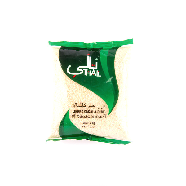 أرز ثالي جيراكاسالا 2 كجم