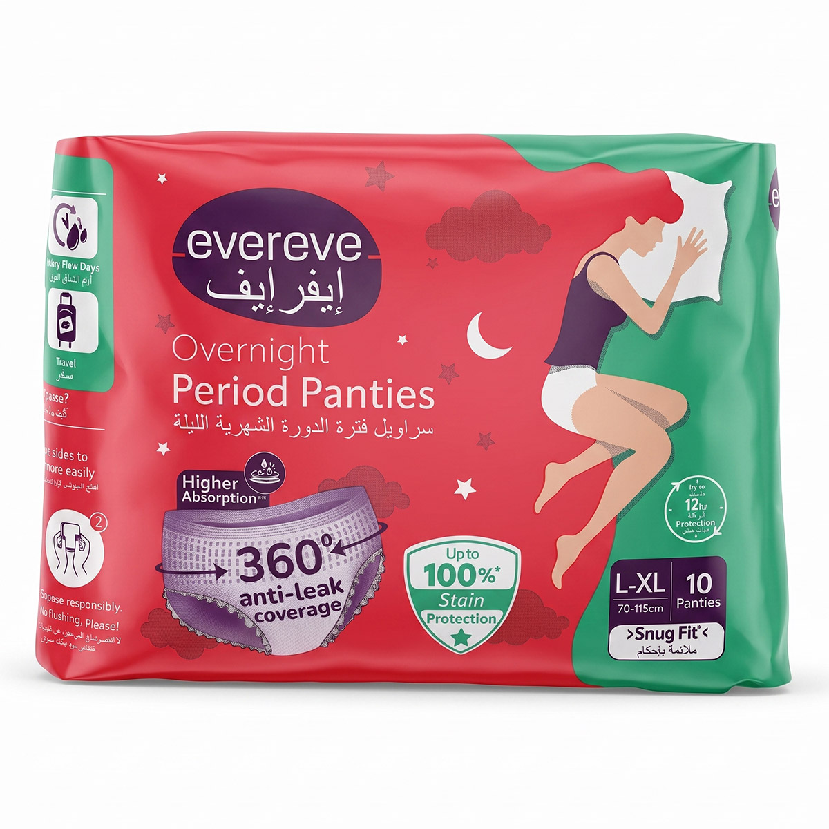 Evereve Overnight Period Panties Large To X-Large 10 Panties