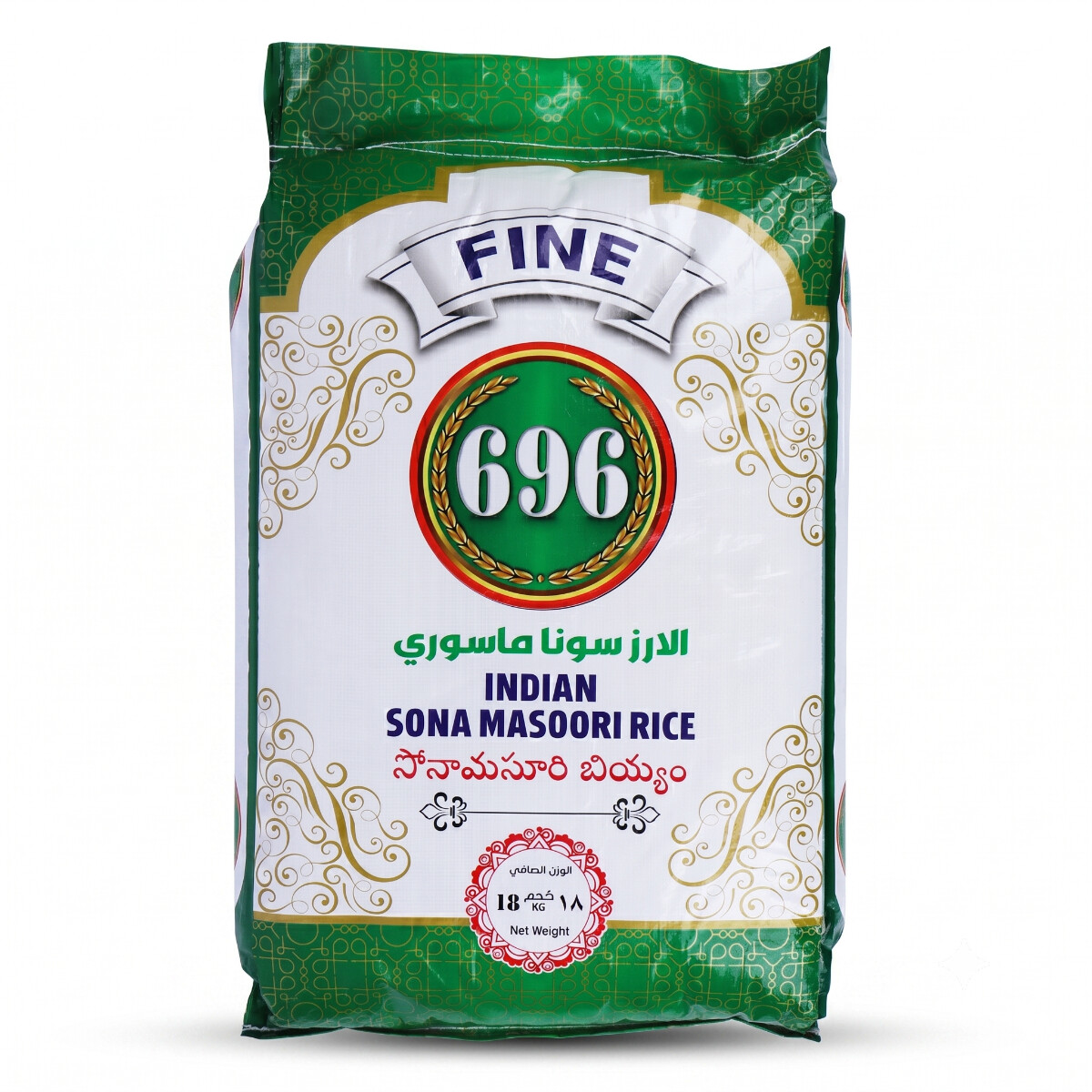 Indian Sona Masoori Rice 18kg