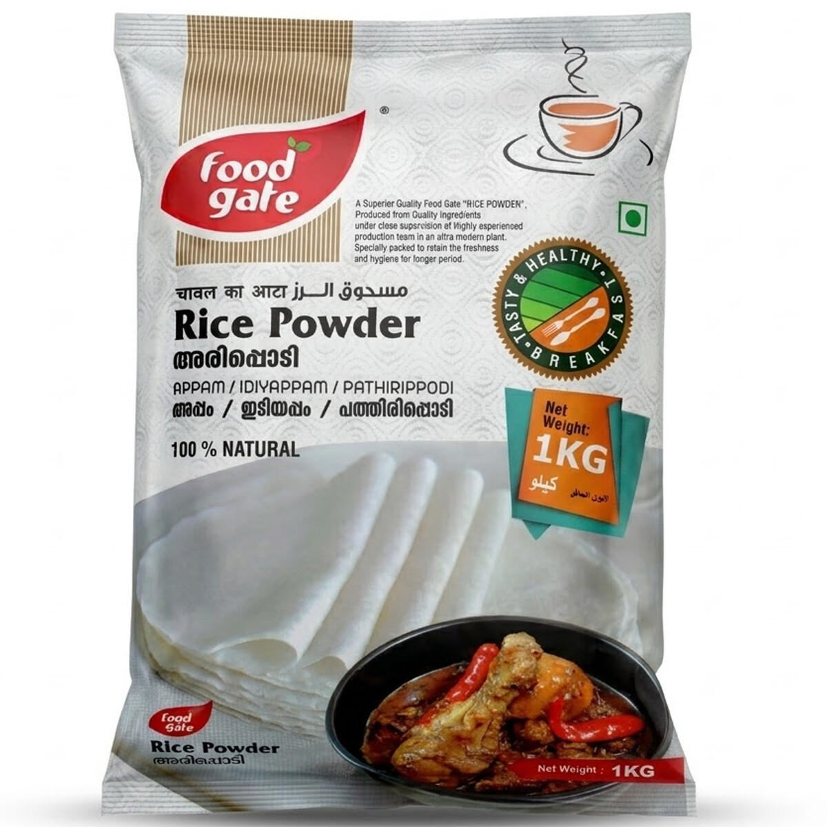 Food Gate Rice Flour 1Kg