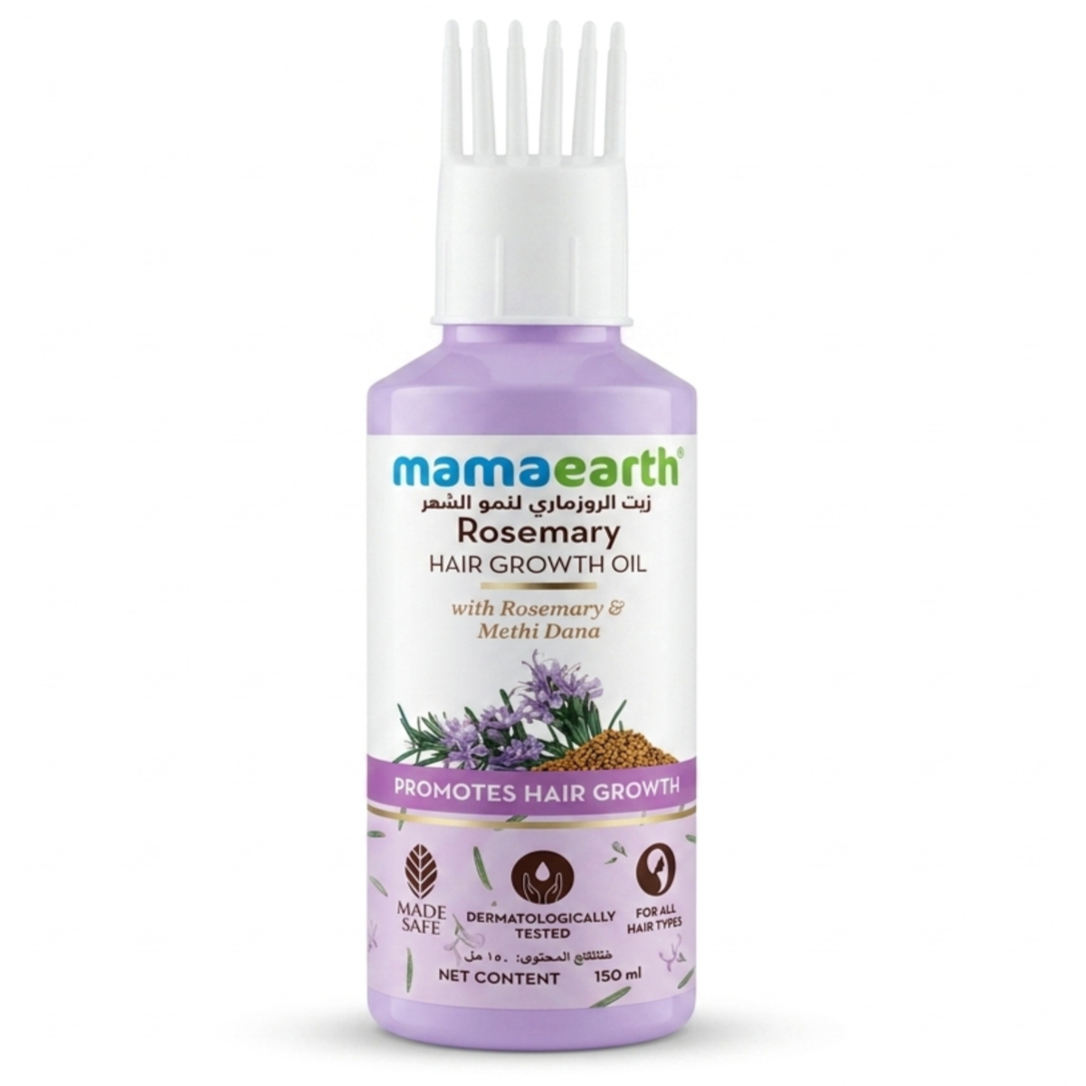 Mamaearth Rosemary Hair Growth Oil 150ml