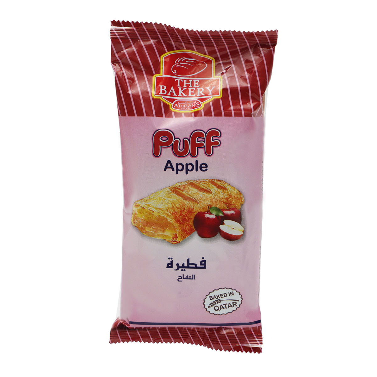 The Bakery Apple Puff