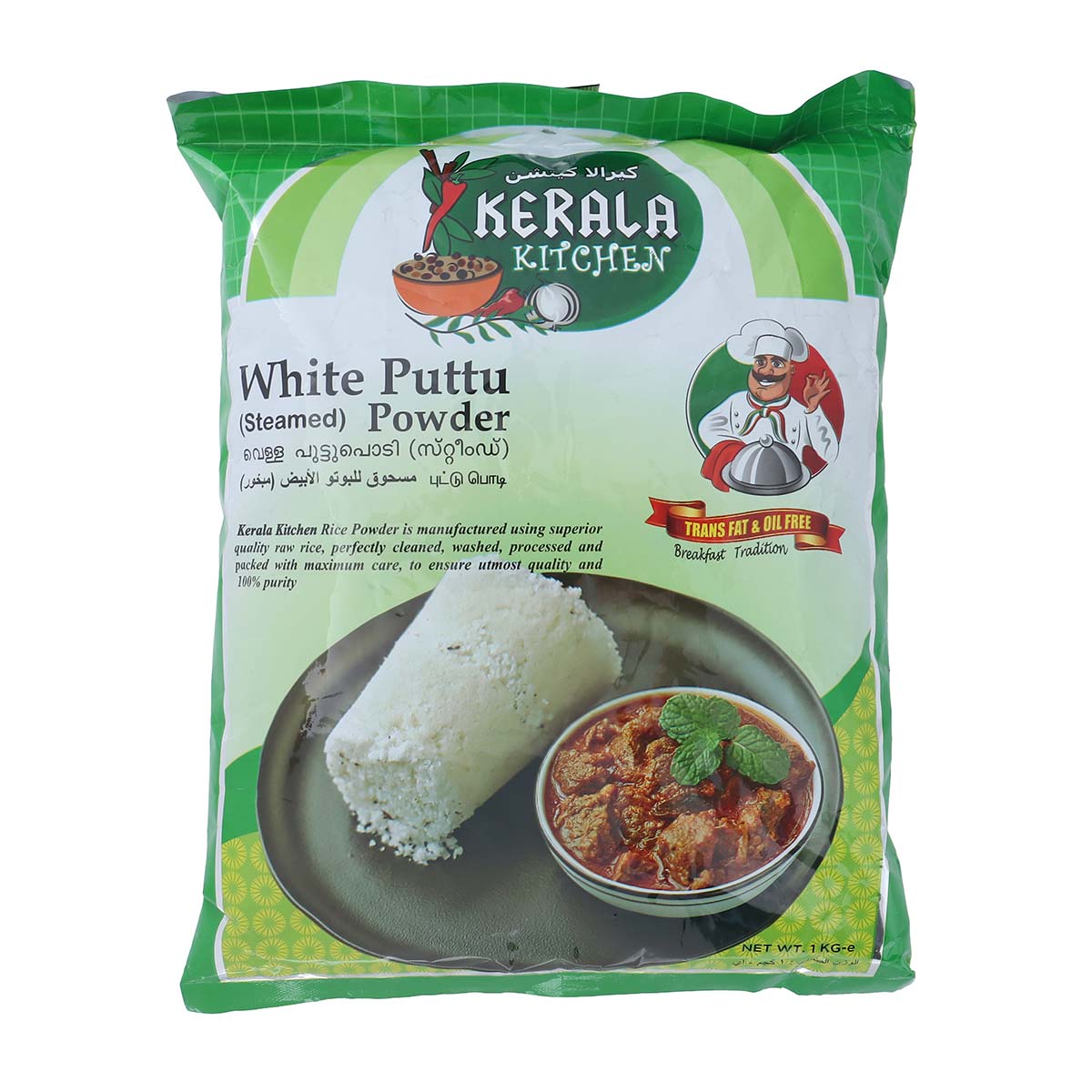 Kerala Kitchen White Puttu Powder 1kg
