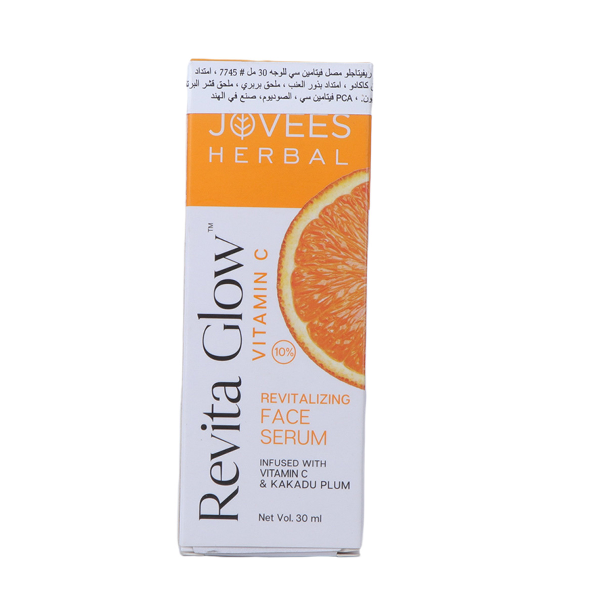 Jovees Revita Glow Vitamin C Serum 30ml
