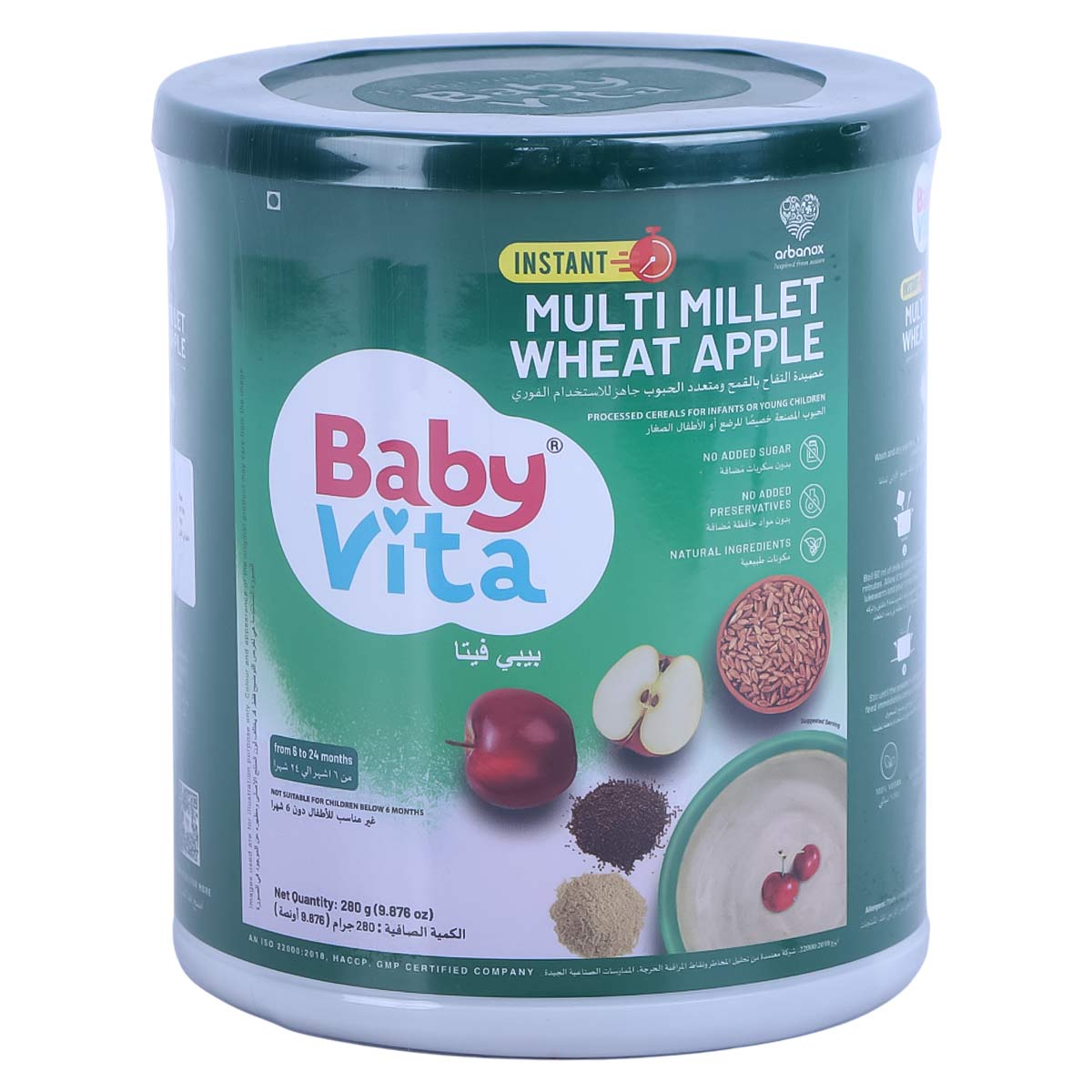 Baby Vita Instant Multi Millet Wheat Apple Cereals For 6-24 Months 280g