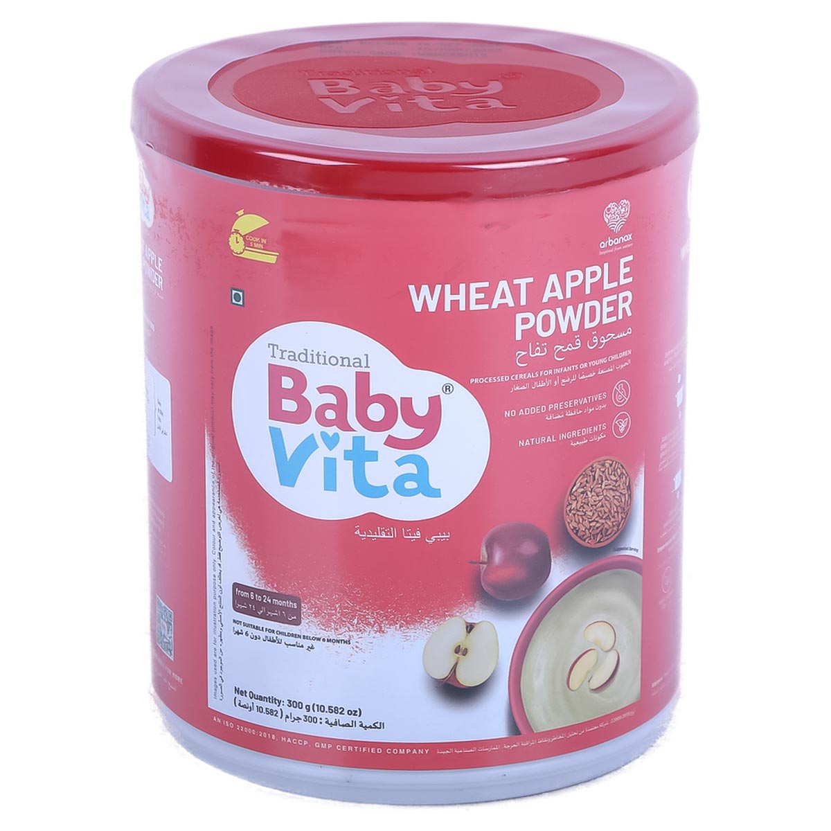 Baby Vita Wheat Apple Powder Cereals 6-24 Months 300g