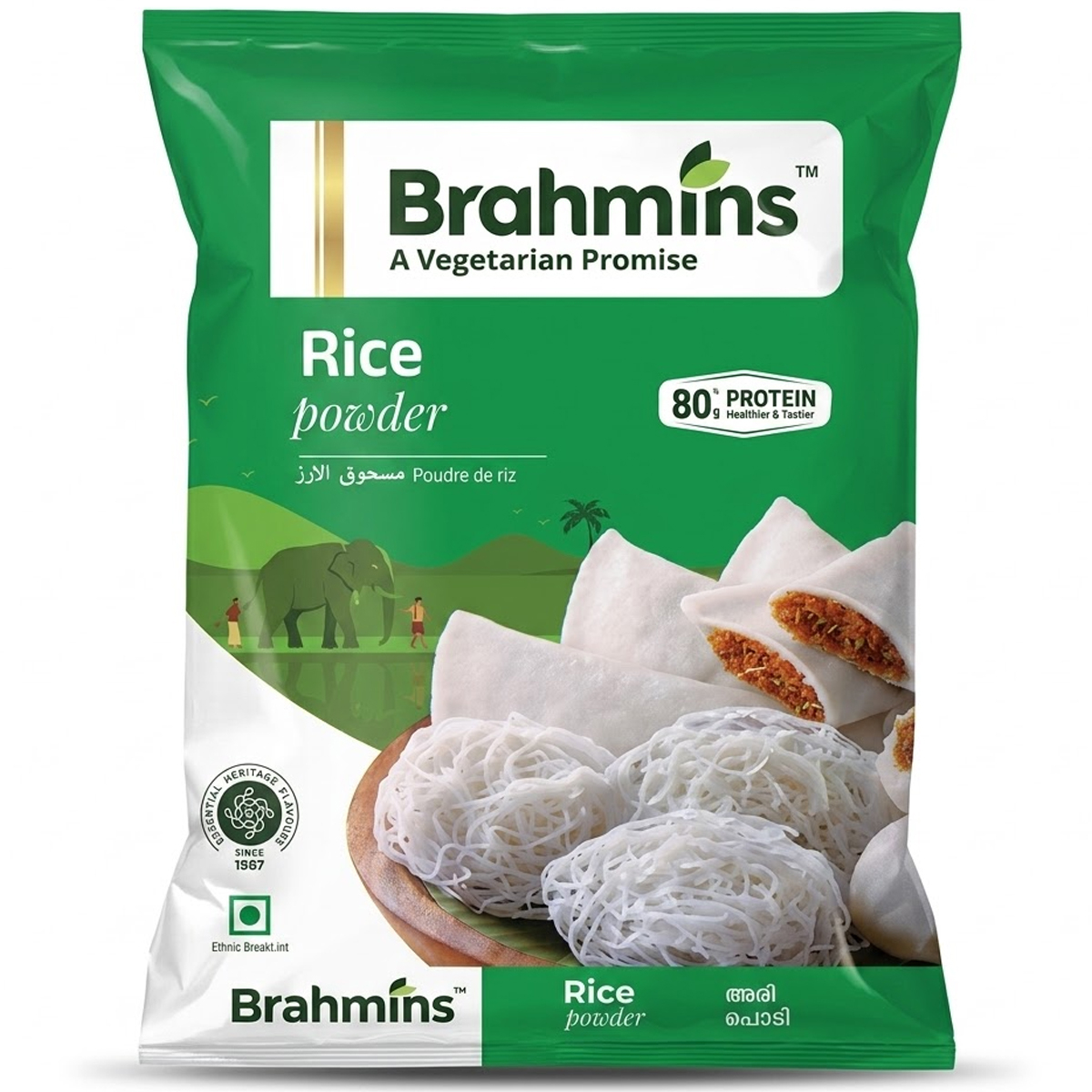 Brahmins Rice Powder 1Kg