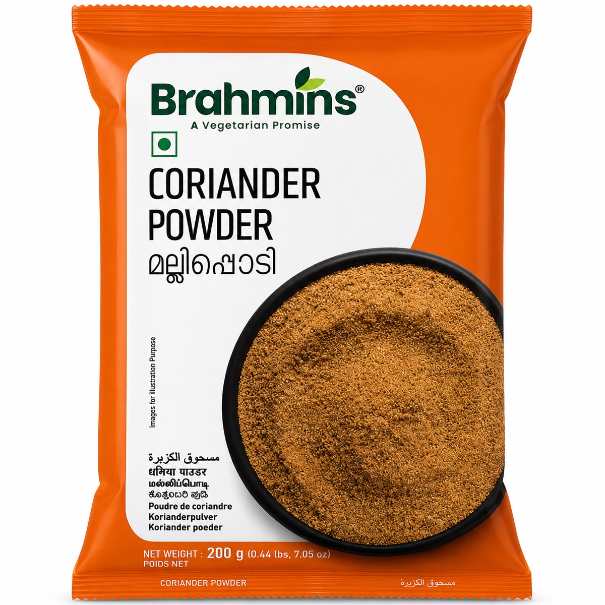 Brahmins Coriander Powder 200g