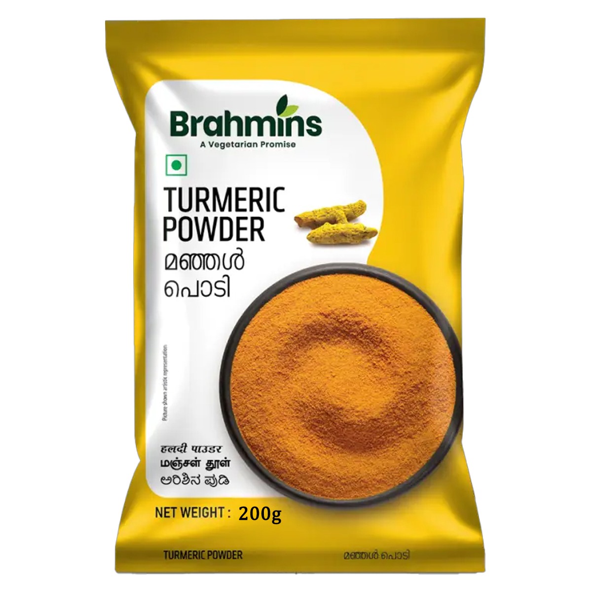 Brahmins Turmeric Powder 200g
