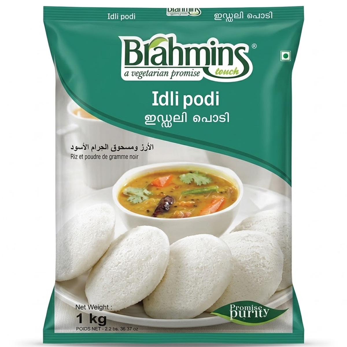 Brahmins Idli Podi 1Kg