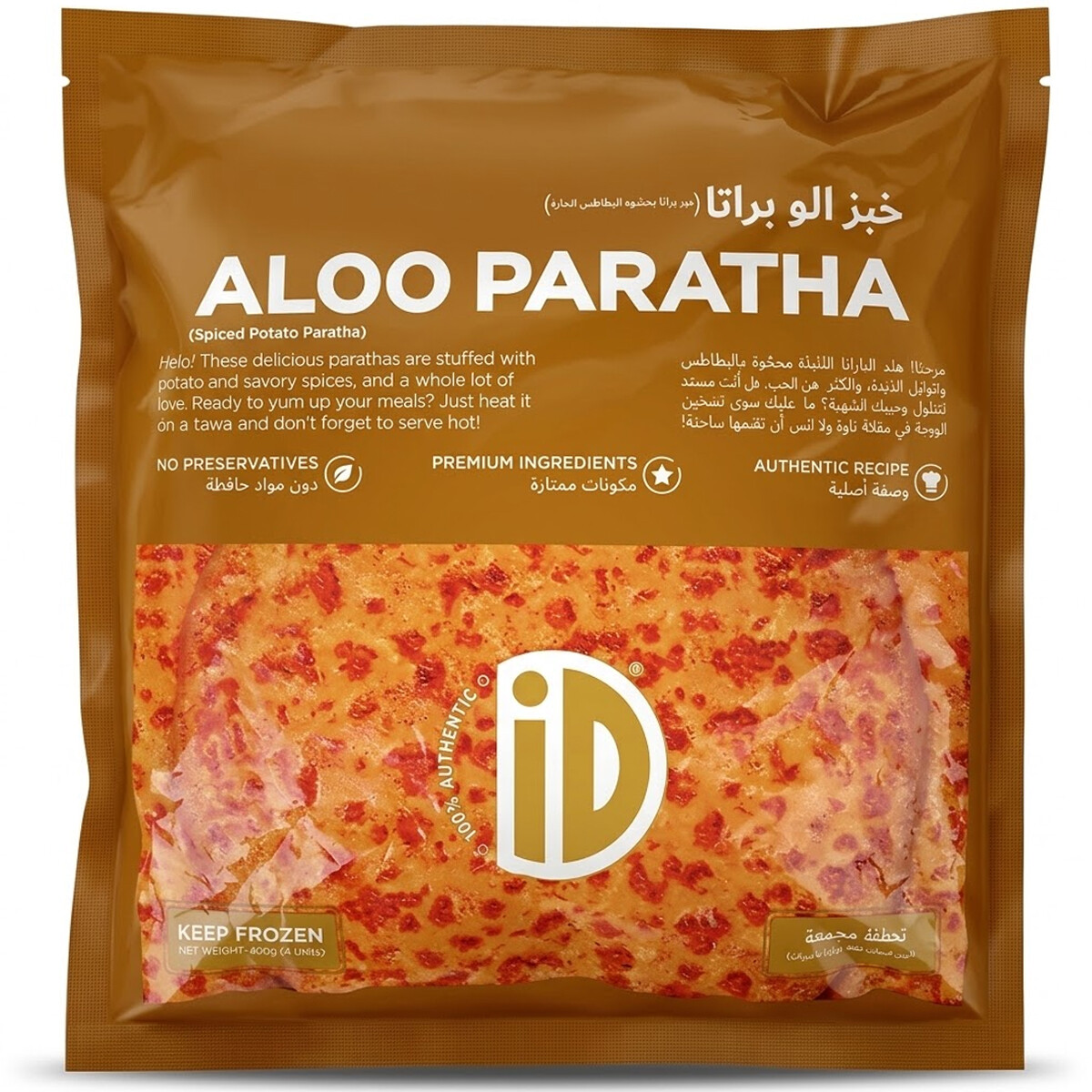 ID Frozen Aloo Paratha 400g