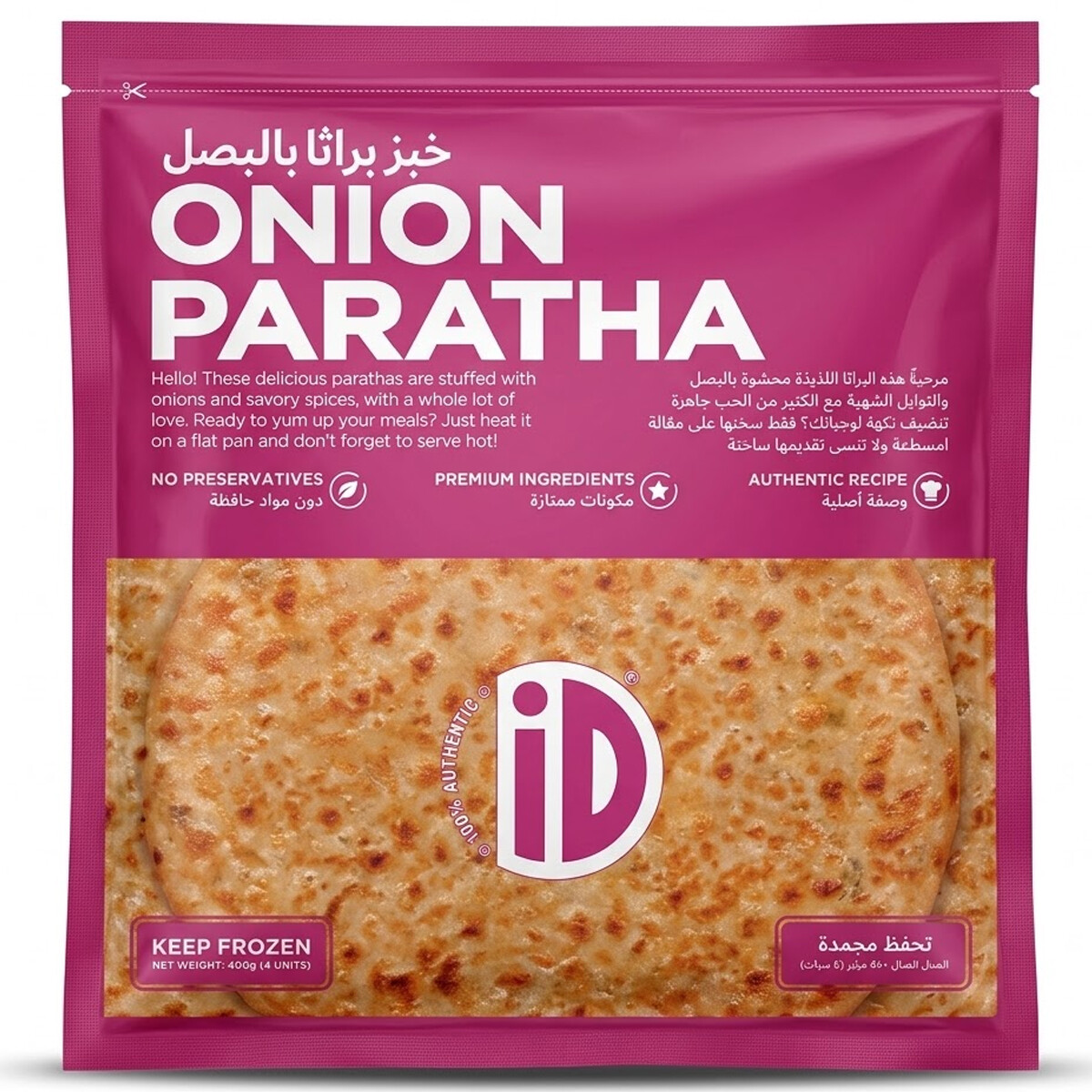 ID Frozen Onion Paratha 400g