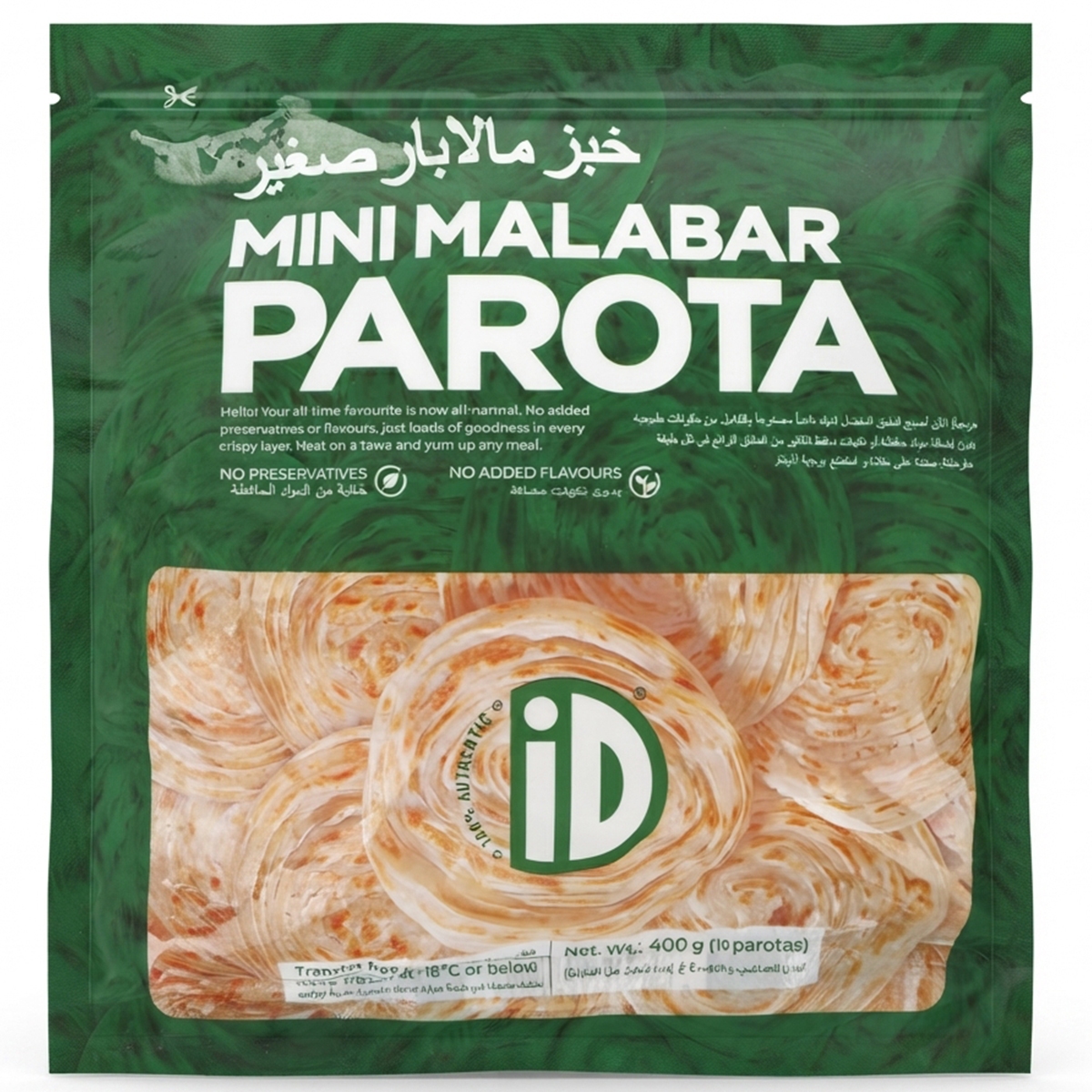 ID Mini Frozen Malabar Parota 400g