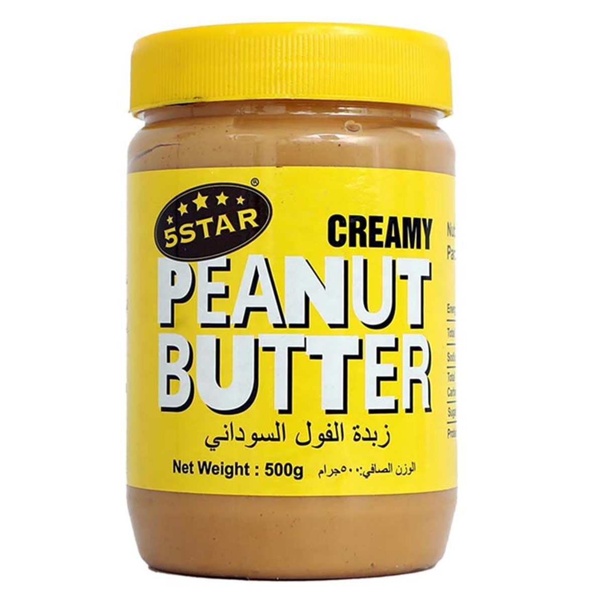 5 Star Creamy Peanut Butter 500g