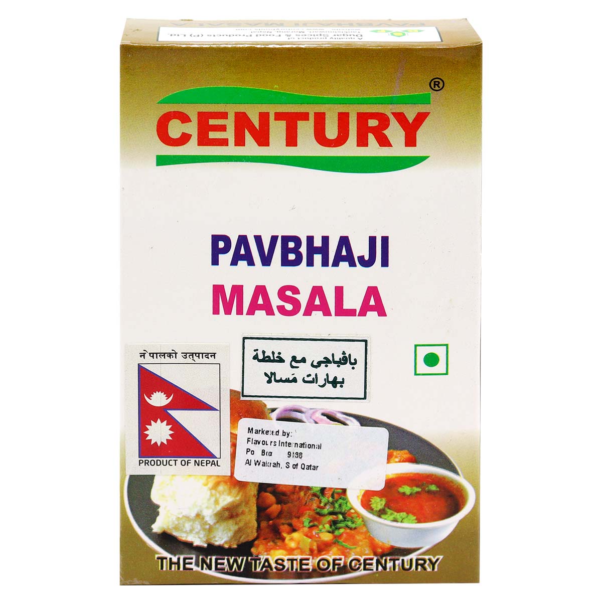 Century Pav Bhaji Masala 100g
