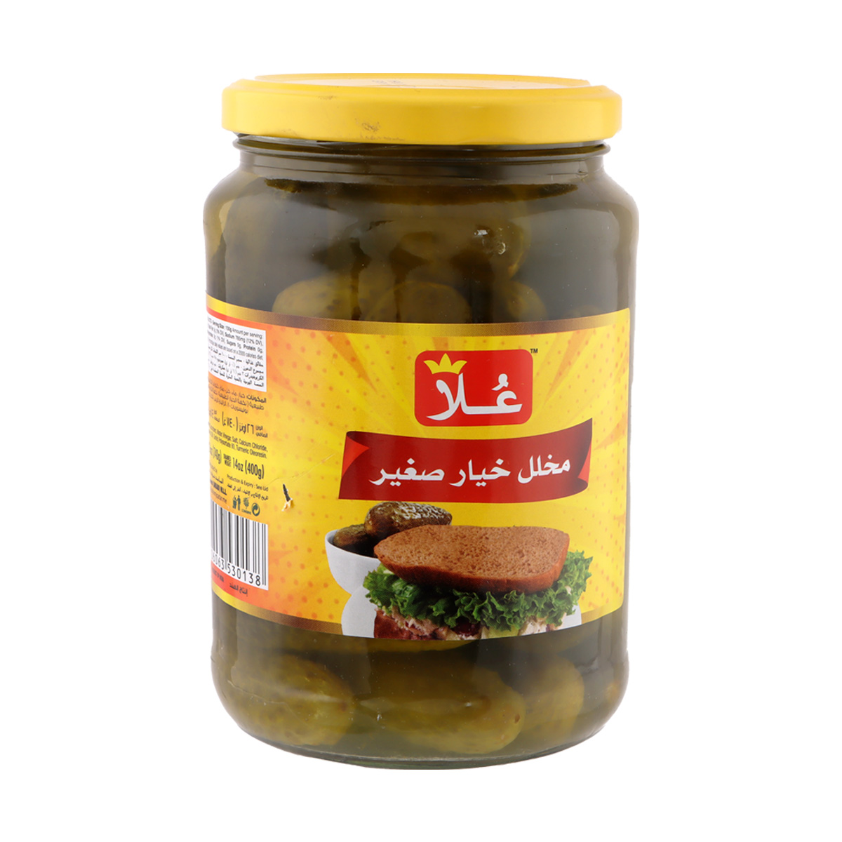 Ola Baby Dill Pickle 740g