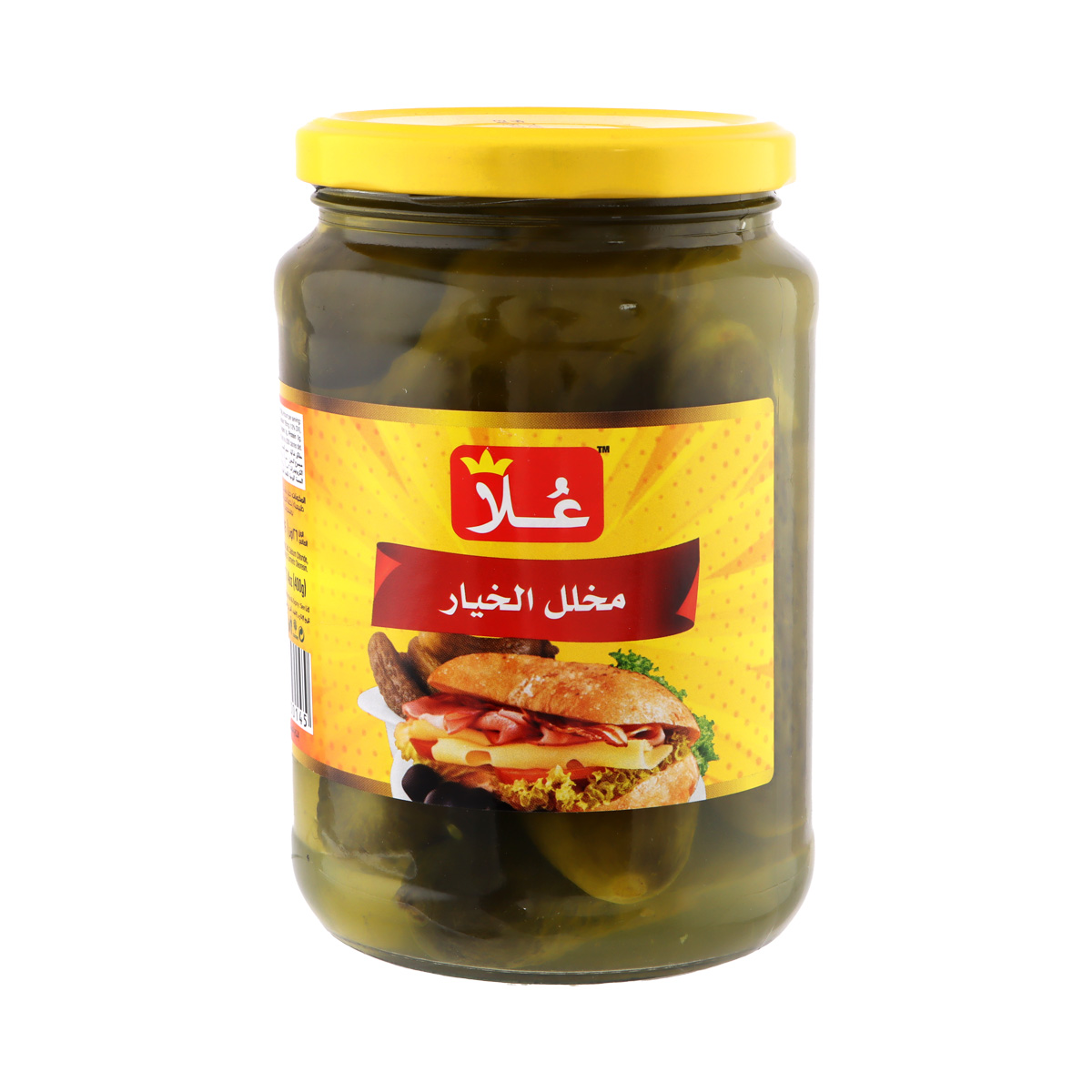 Ola Whole Dill Pickle 740g