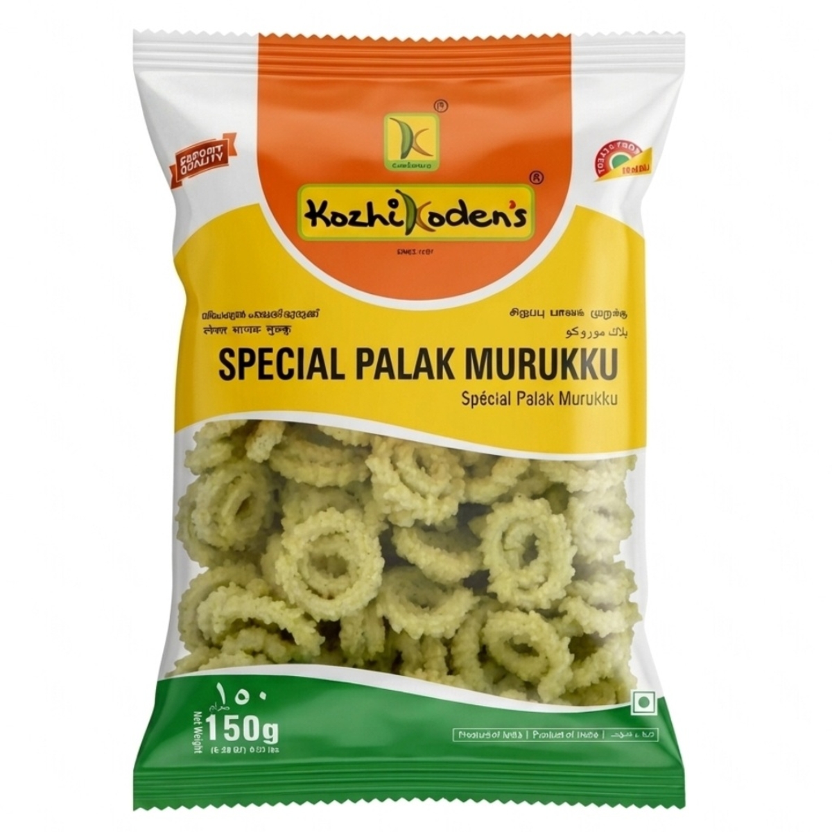 Kozhikoden's Special Palak Murukku 150g