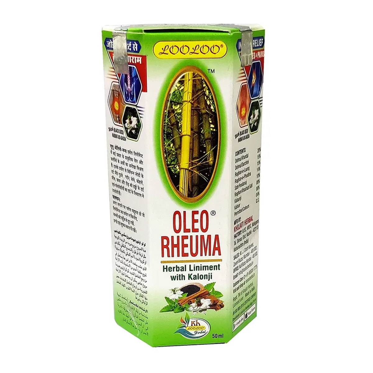 Looloo Oleo Rheuma Herbal Liniment Oil 50ml