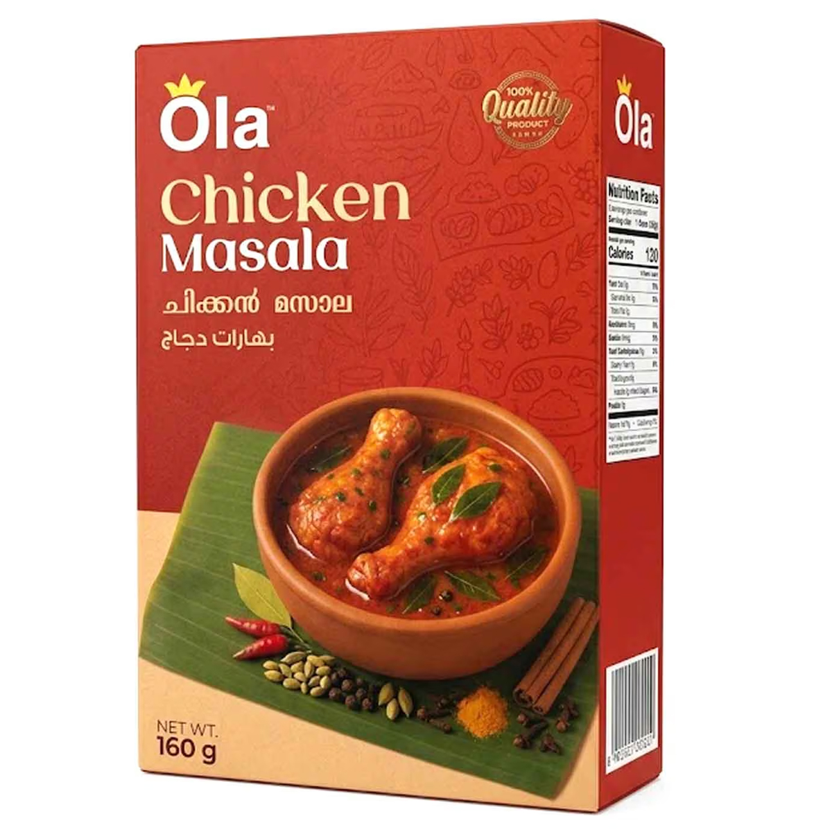 Ola Chicken Masala 160g