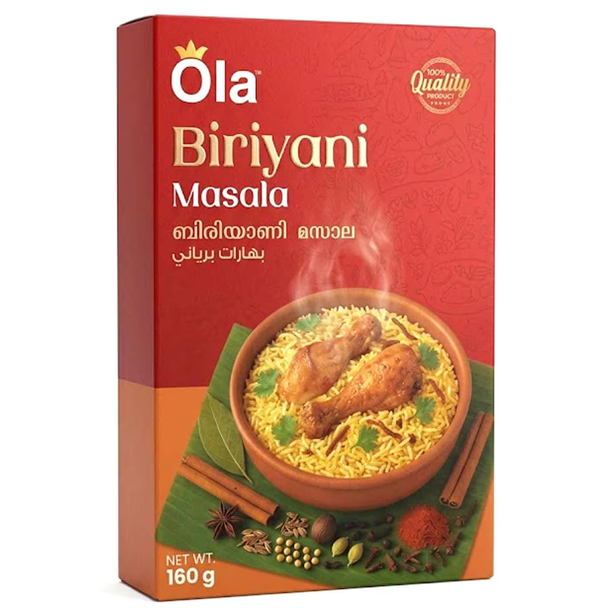 Ola Biriyani Masala 160g