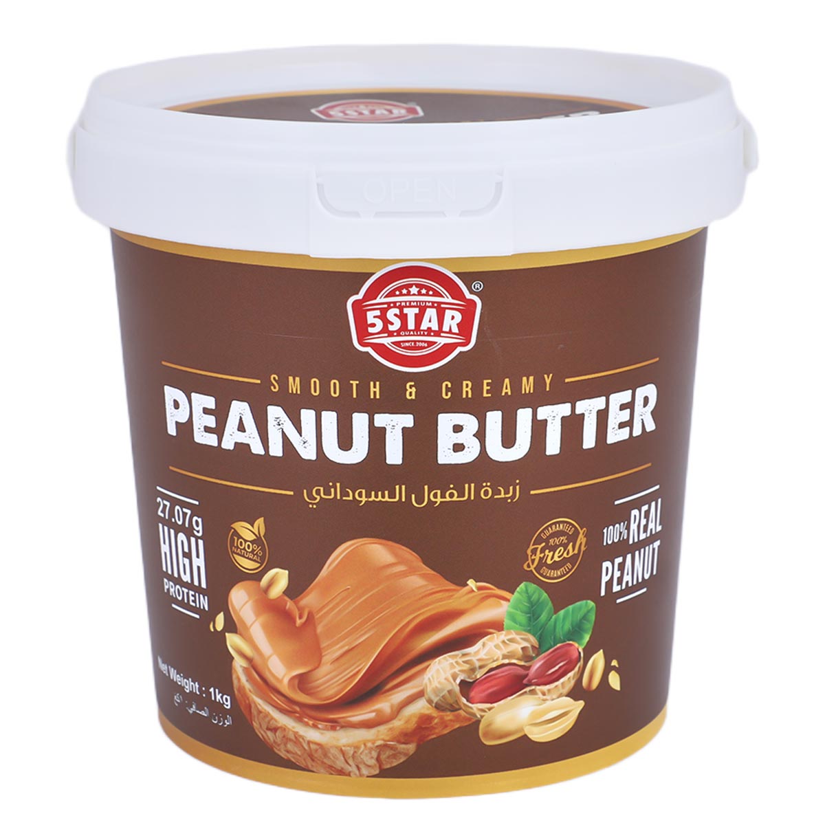5 Star Smooth And Creamy High Protein Peanut Butter 1Kg
