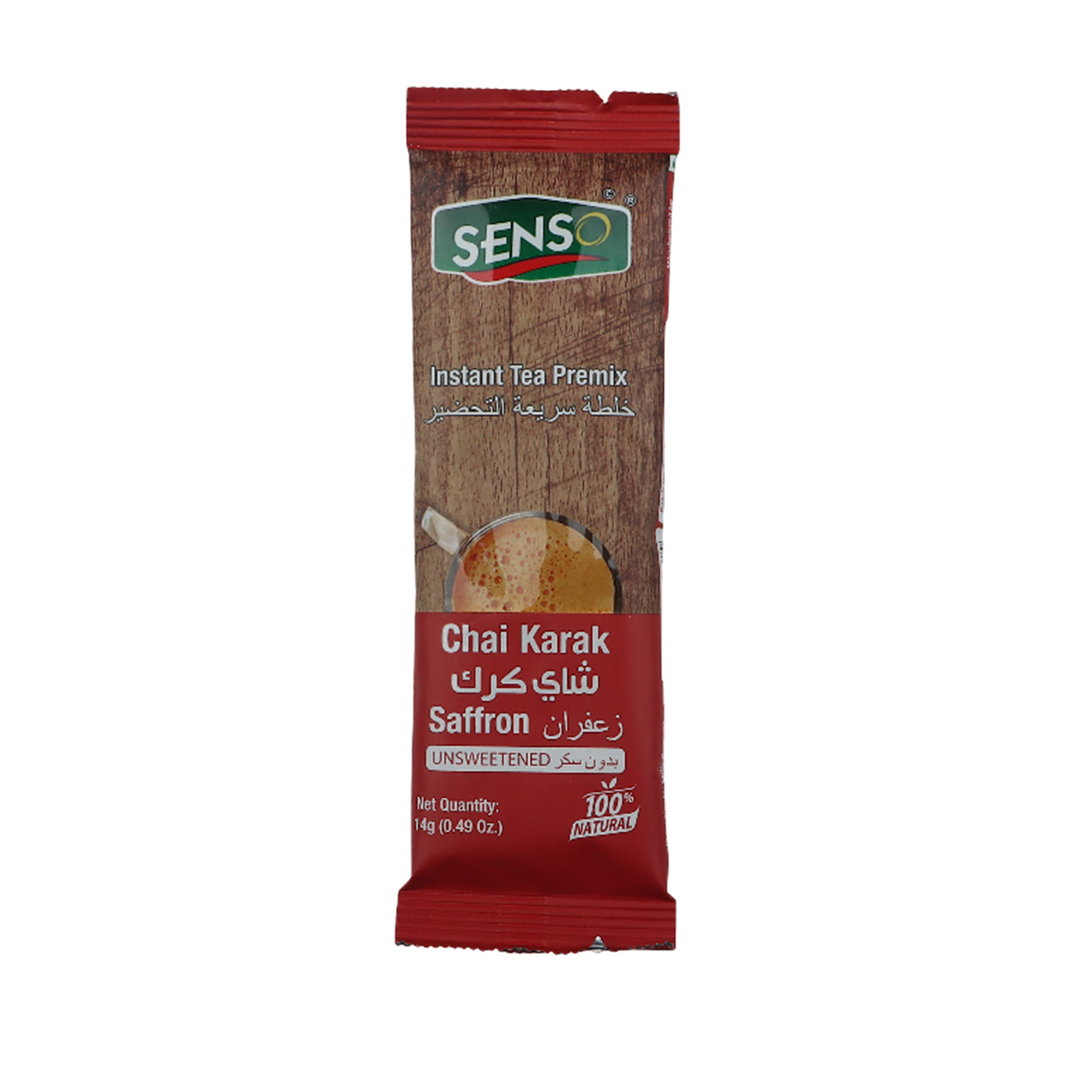 Senso Tea Premium Saffron Unsweetened 14g