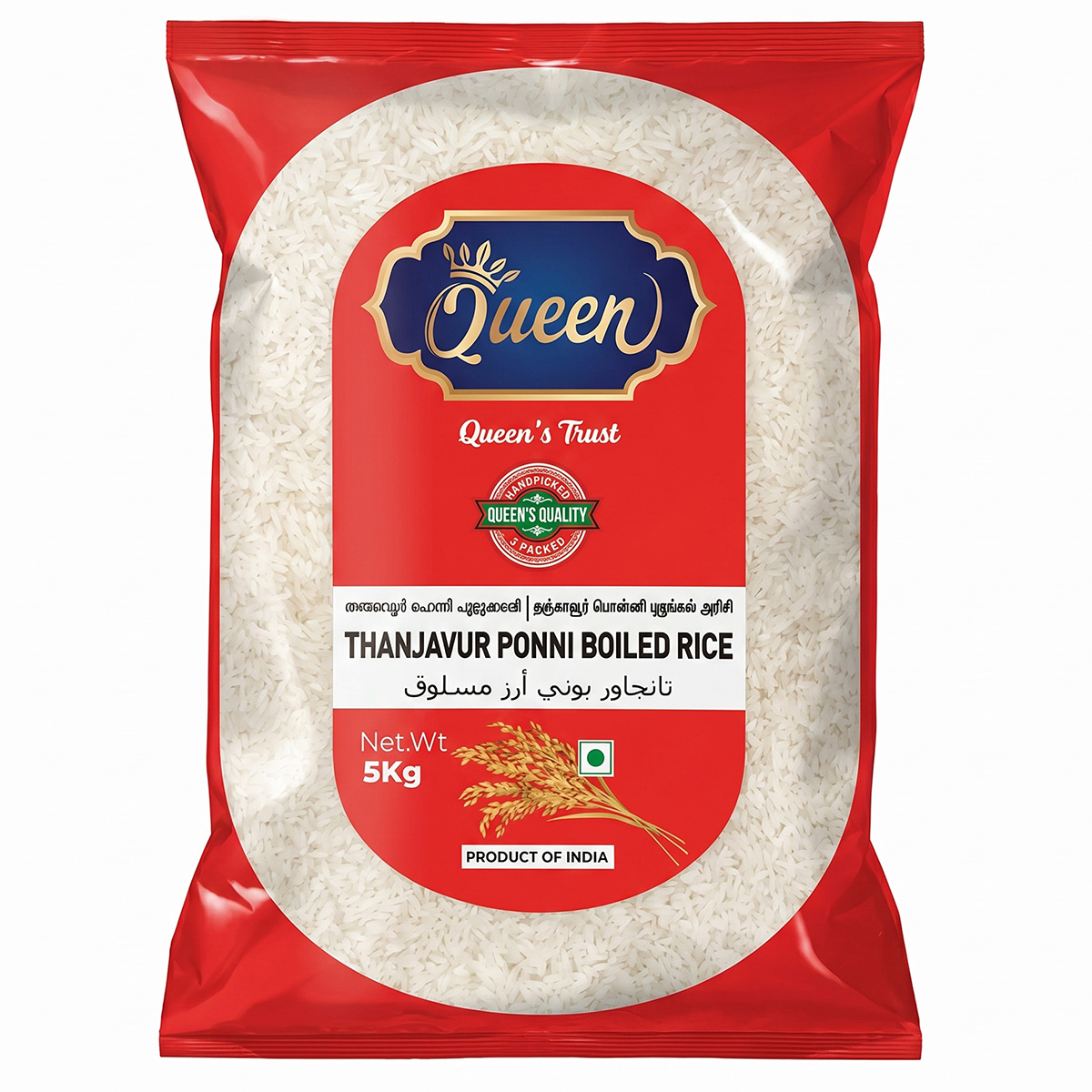 Queen Trust Thanjavur Ponni Boiled Rice 5kg