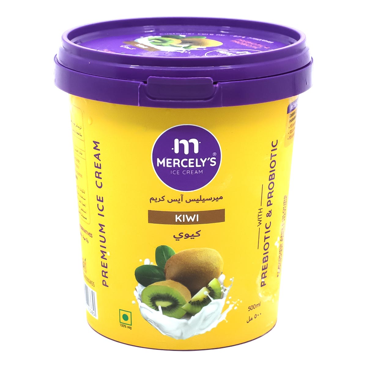 Mercelys Kiwi Ice Cream 500ml | آيس كريم | أكواب وأحواض Mercelys Kiwi Ice Cream 500ml | آيس كريم | أكواب وأحواض