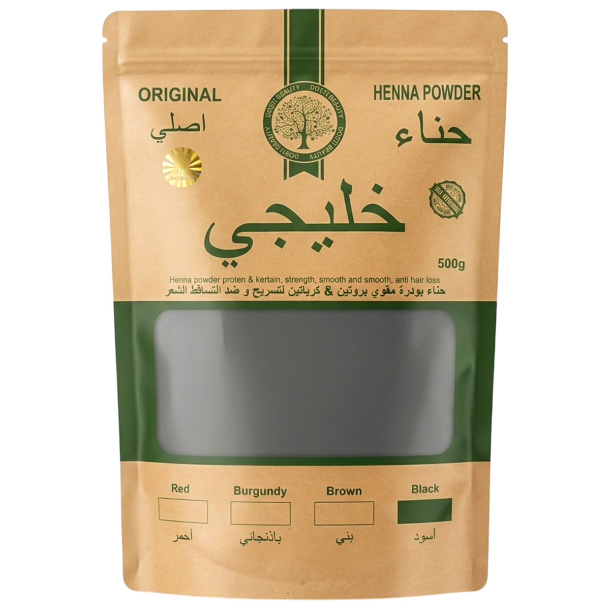 Henna Khaleeji Black 500g