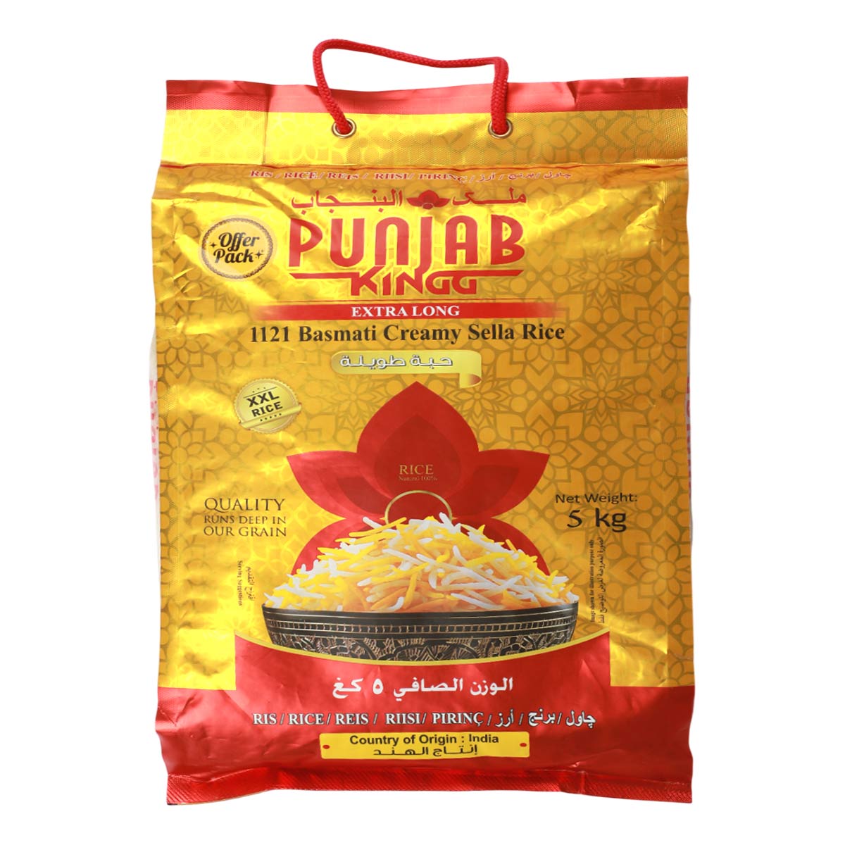 Punjab Kingg Creamy Sella Basmati Rice 5kg