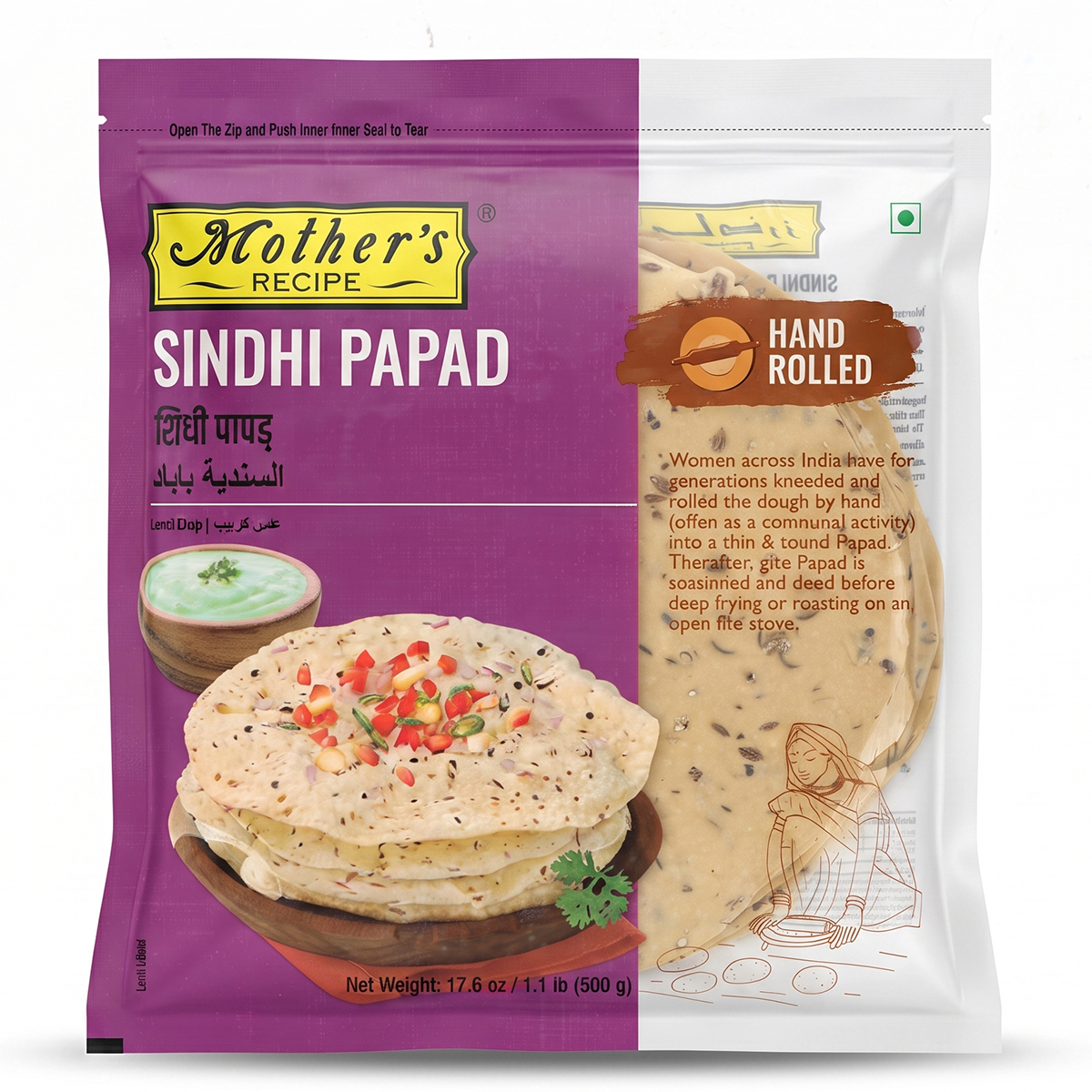 Mother's Recipe Sindhi Papad 500g