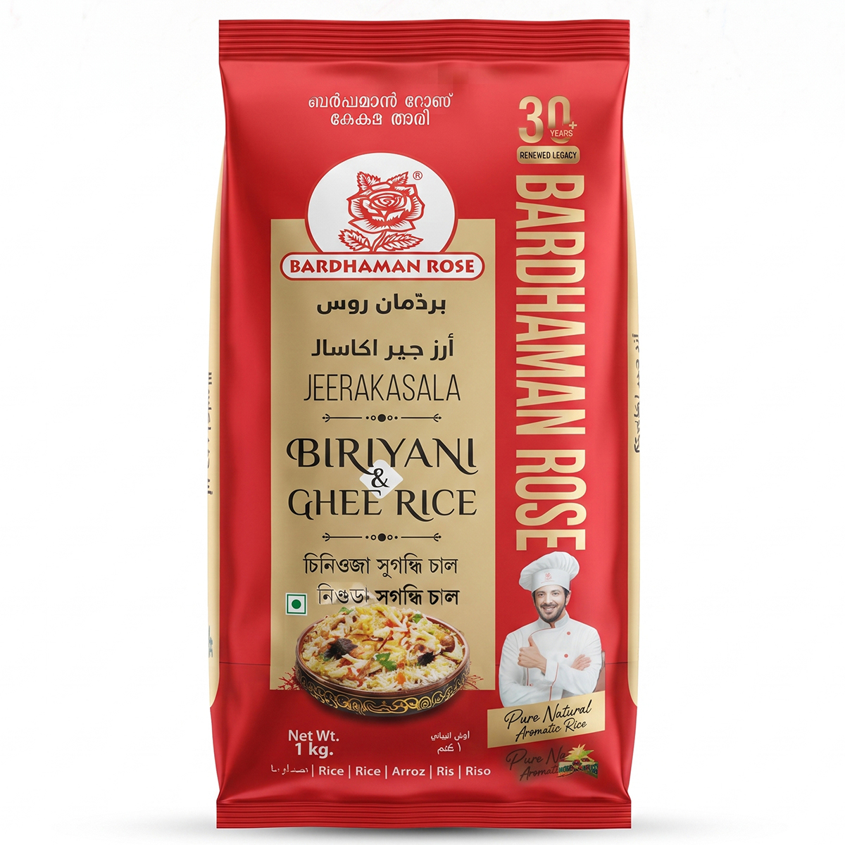 Bardhaman Rose Ghee Rice 1Kg