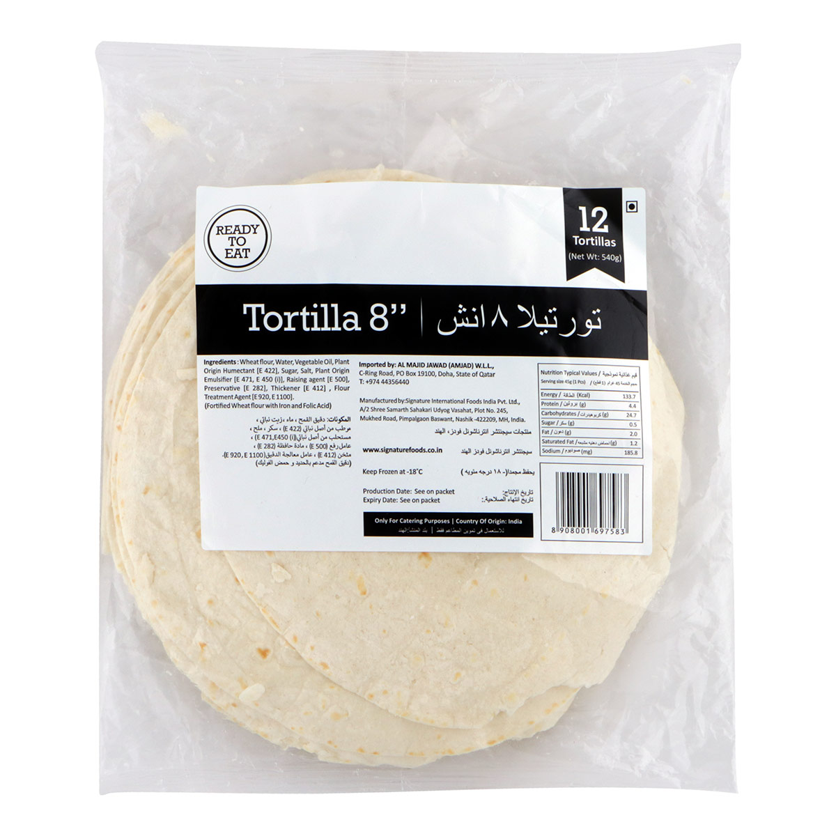 Tortillas Plain 540g