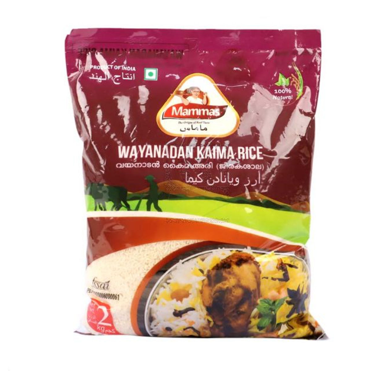 Mamma's Wayandan Kaima Rice2Kg