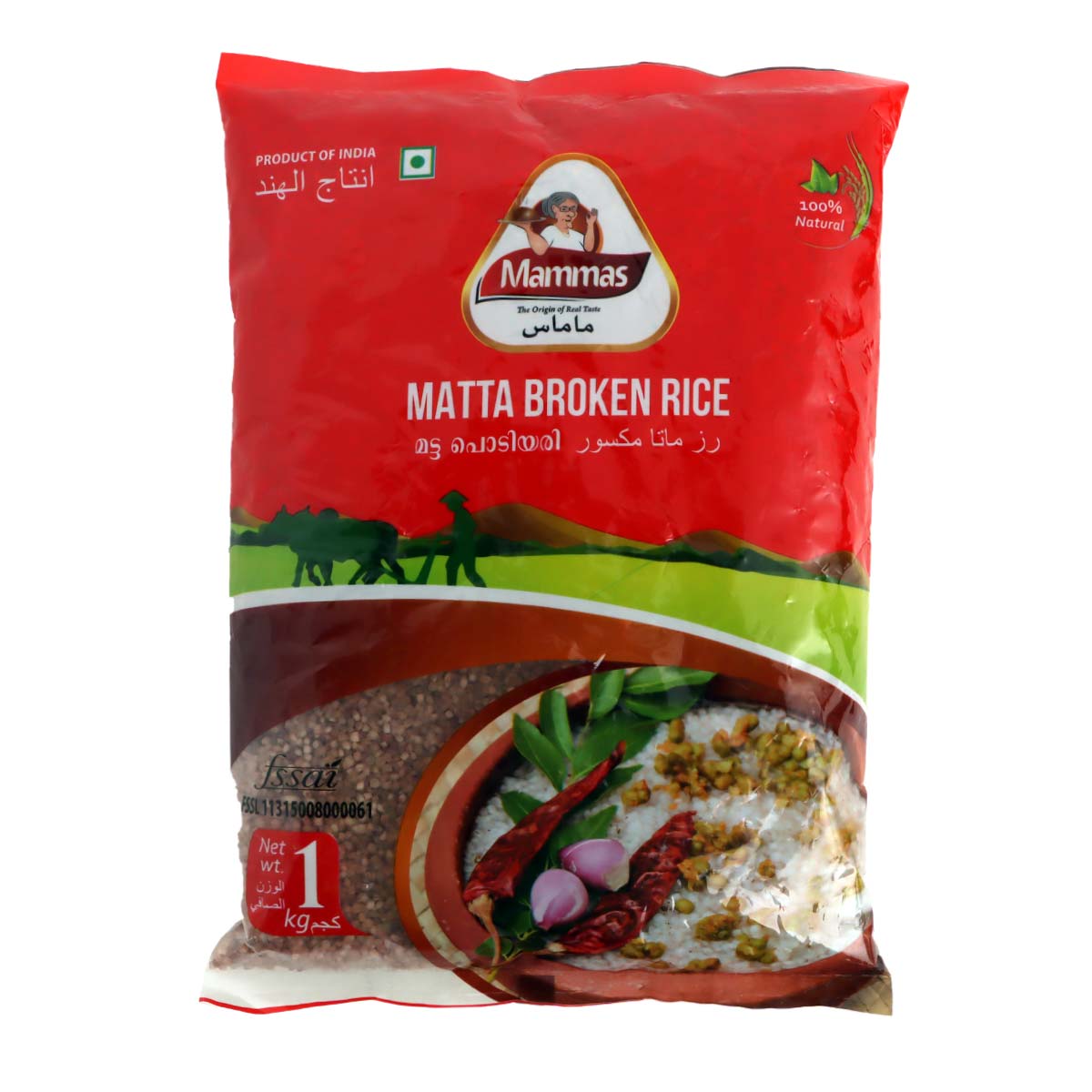 Mammas Broken Rice 1Kg