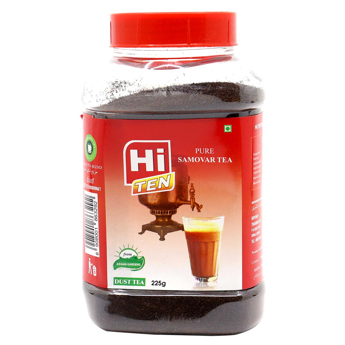 Hi Ten Dust Black Tea 225g